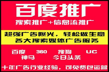 精准定位，高效转化——信息流广告优化案例集锦